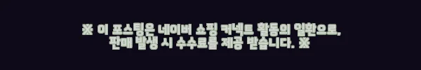 이해관계문구