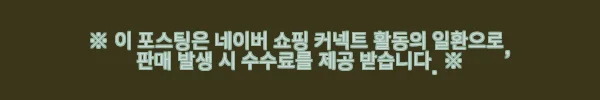 이해관계문구