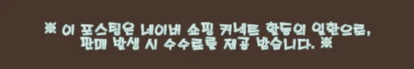 이해관계문구