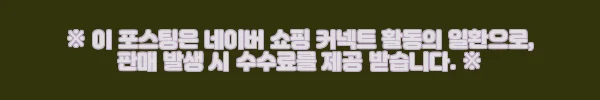 이해관계문구