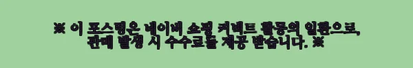 이해관계문구