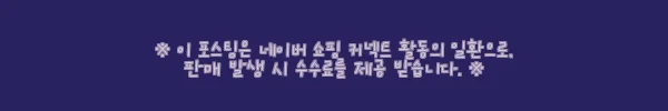 이해관계문구