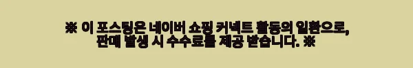 이해관계문구