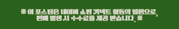 이해관계문구