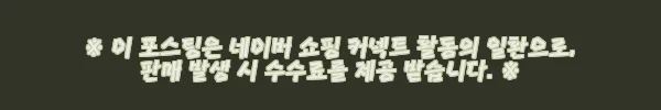 이해관계문구
