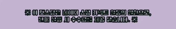 이해관계문구