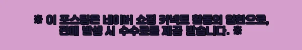 이해관계문구