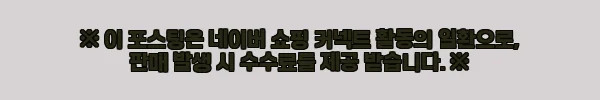 이해관계문구