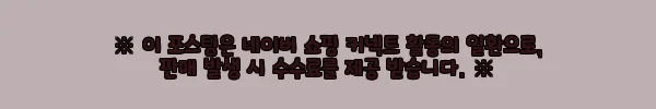 이해관계문구