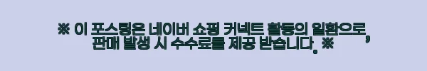 이해관계문구