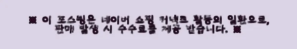 이해관계문구