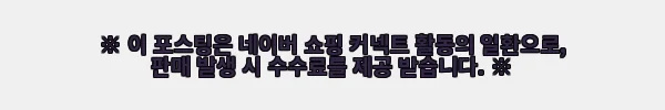 이해관계문구