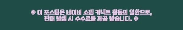 이해관계문구