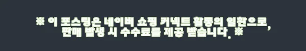 이해관계문구