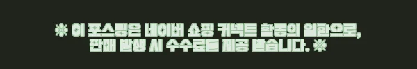 세븐펫 강아지 도톰매트 그란데 60x60cm 12개 사용후기