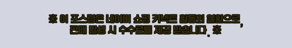 이해관계문구