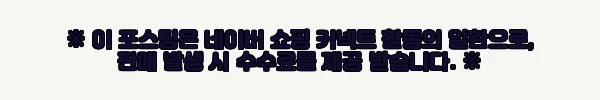 이해관계문구