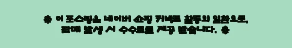 이해관계문구