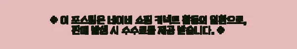 이해관계문구