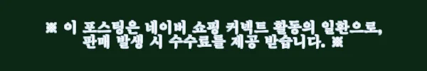 이해관계문구