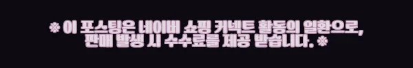 이해관계문구