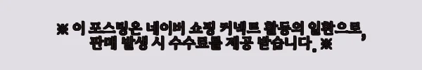 이해관계문구