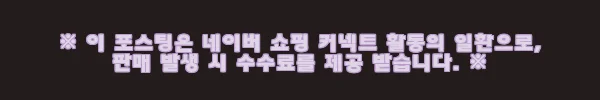 이해관계문구