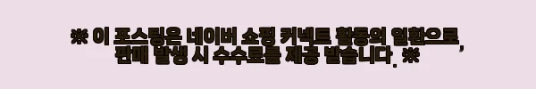 이해관계문구