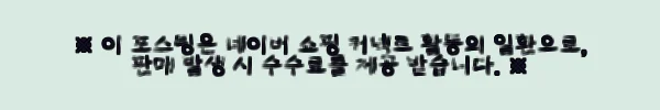 이해관계문구