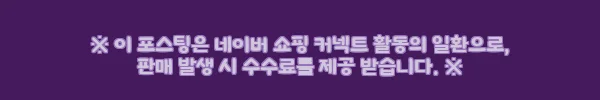 루멘프로 백내장 강아지 눈 영양제 사용 후기와 제품 소개