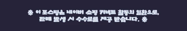 이해관계문구