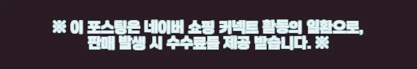 이해관계문구