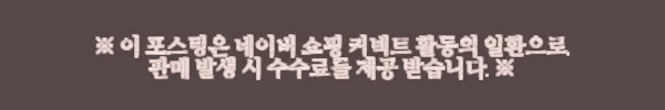 이해관계문구