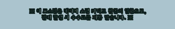 이해관계문구