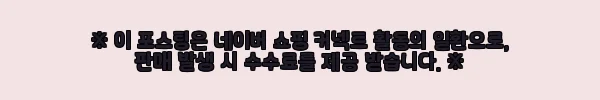 이해관계문구