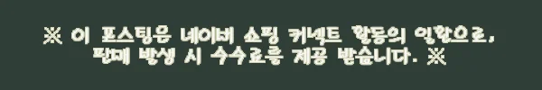 이해관계문구