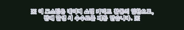 이해관계문구