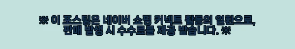 이해관계문구