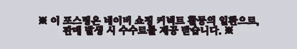 이해관계문구