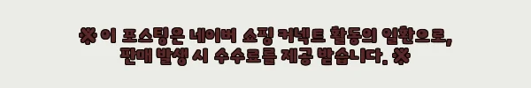 이해관계문구