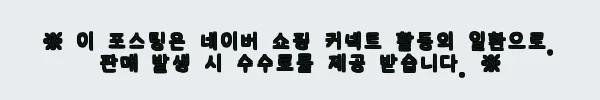 이해관계문구