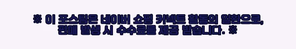 이해관계문구