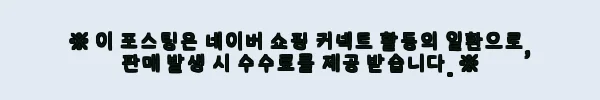 이해관계문구