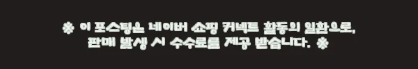 이해관계문구