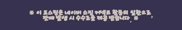 이해관계문구
