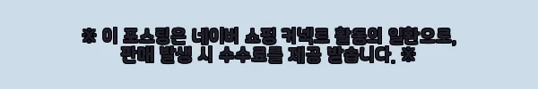 이해관계문구