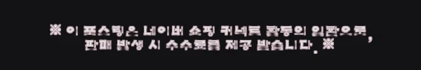 이해관계문구