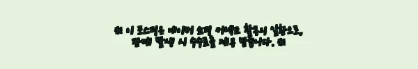 이해관계문구