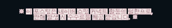 이해관계문구