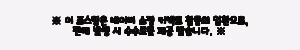 이해관계문구